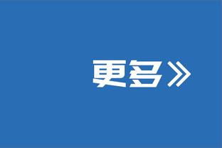 ?连胜终结者！雷霆距西部第一只差1个胜场！