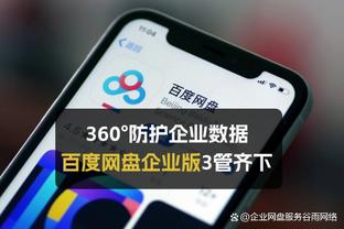 德罗西：上半场我们表现太糟糕 换下卢卡库是想让他休息下