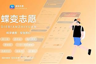 雷竞技的公司截图2