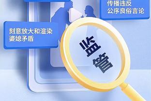 后弗格森时代的曼联199个英超主场输35场，弗格森时期405场输34场